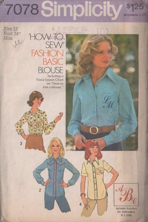 Simplicity 7078 Vintage 70's Sewing Pattern Western Shirt Set, Hippie Era Fitted Western Yoked, Piping Trim, Monogram Blouse, Shirt Set Size 12