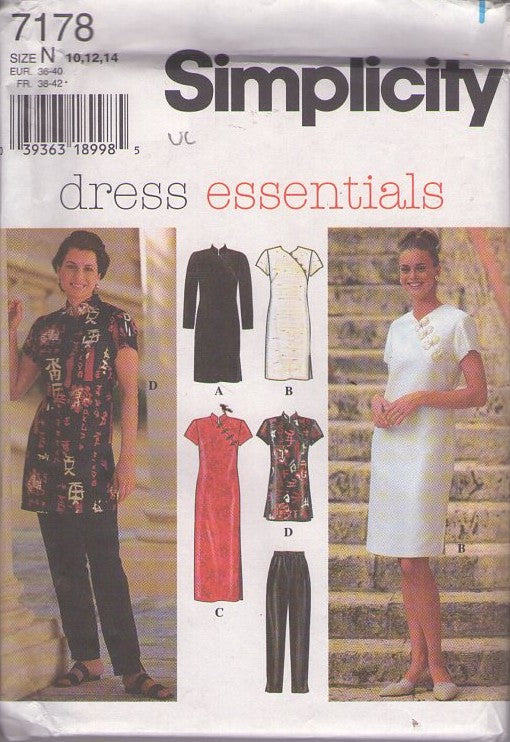 Simplicity 7178 Vintage 90's Sewing Pattern Dress Essentials, Asian Inspired Cheongsam Style Dress, Hostess Tunic Top, Pants Size 10-14