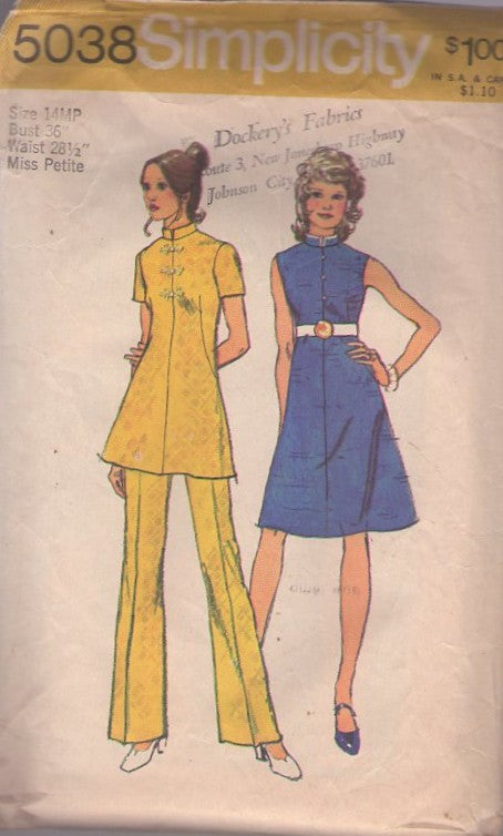 Simplicity 5038 Vintage 70's Sewing Pattern Mod Pantsuit, Dress, Hostess Ensemble, Nehru Collar, Asian Inspired Tunic Top, Mini or Secretary Dress & Flared Pants Size 7JP
